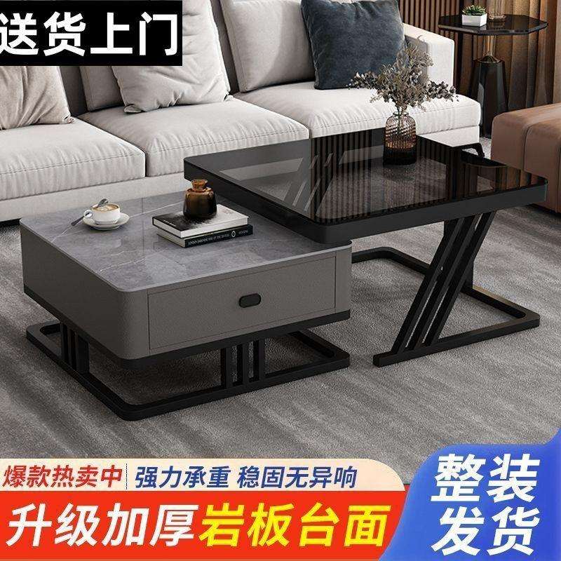 轻奢茶几客厅家用玻璃岩板网红桌子现代简约小户型新款方形组合