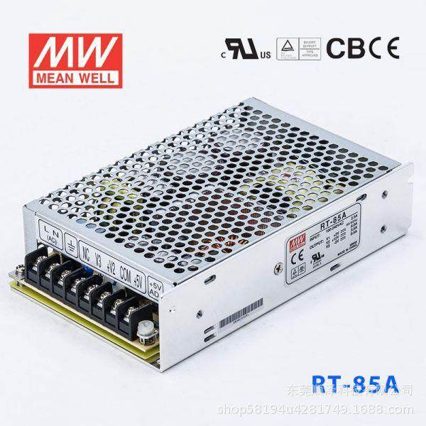 RT-85A/85B/85C/85D明纬电源85W三组输出5V12V15V24V /T-60B/60C
