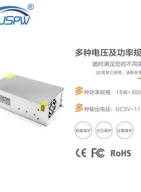 厂家直销恒压开关电源 S-720-27功放监控电源 DC27V工业直流电源