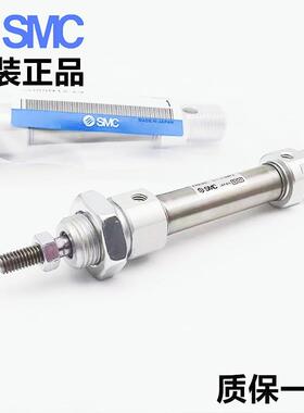 SMC标准气缸CD85N20/C85N20-10/20/25/30/40/50/75/100-B-A