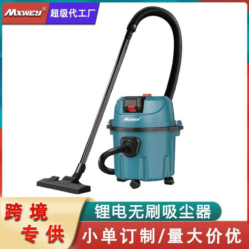 无刷锂电吸尘器工业商用家用大吸力汽车用大功率干湿两用锂电吸尘