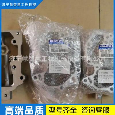 特惠供应6251-11-7300发动机壳体摇臂SAA6d125e-7 6251-11-7100