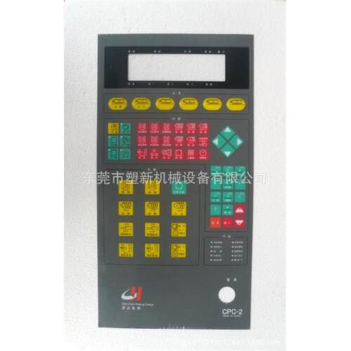 震雄CPC-2 CPC-1 CPC-2.2电脑面贴纸 按建纸