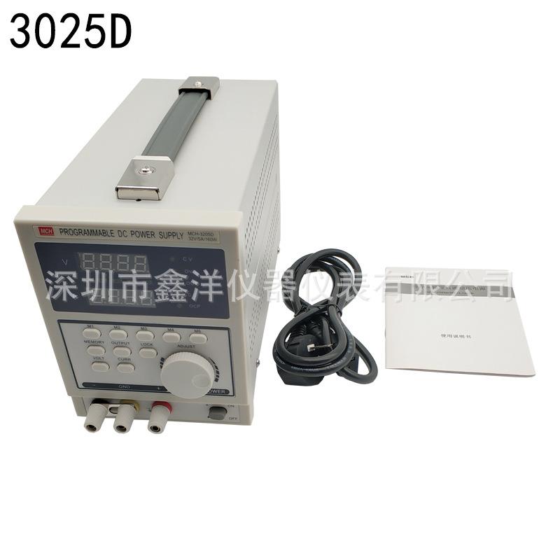美创MCH-3205D四位数显可编程直流电源32V3A5A可调直流电源