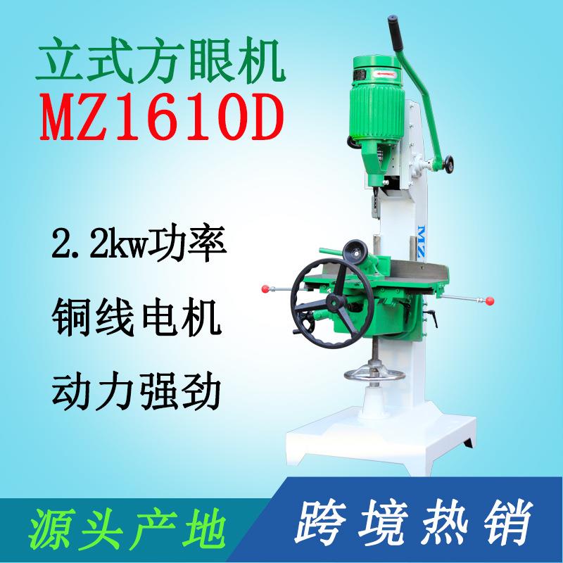 木工机械设备手/气动方孔钻立式单轴方榫方眼加工机器现货优惠