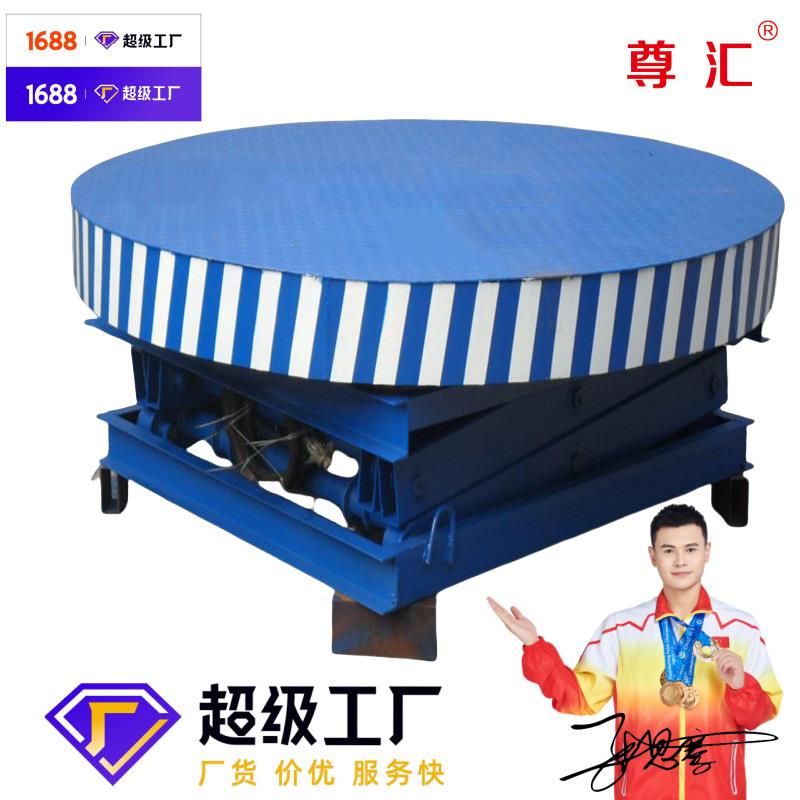 旋转舞台汽车旋转展台电动液压升降旋转台汽车转盘大型旋转舞台