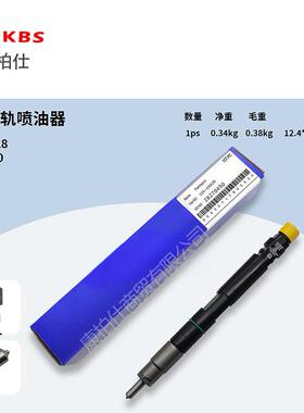 JCB共轨喷油器28270450 320-06828厂家直销价格可议