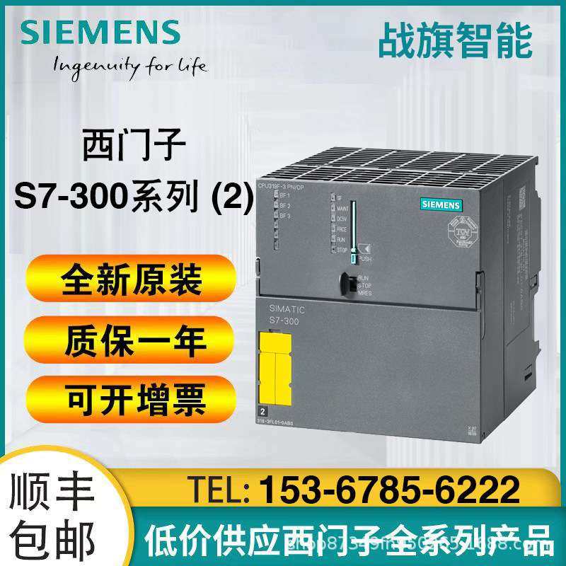 A126*可编程控制器编程6ES7368-3BB01-0AA0原装6ES73683BB010AA0