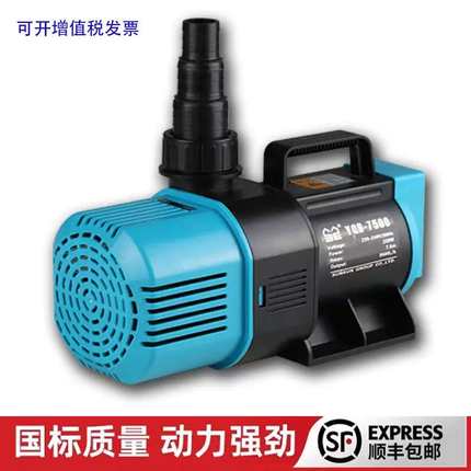 森森潜水泵YQB-6500/7500/8500/9500鱼缸循环假山流水瀑布喷泉泵