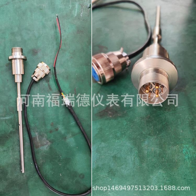 低温杜瓦瓶液位计 液氮罐远传液位变送器 液氮罐液位计FRD807