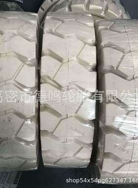 白色叉车实心轮胎500-8 600-9 650-10 23x9-10 700-12 250-15