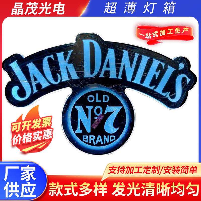 广告灯箱可充电LED超薄立体灯箱酒吧异形创意灯箱超薄灯箱