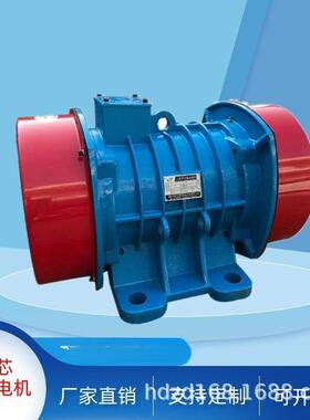 供应YZ016-0.75/4 380VAC 0.75KW4极振动电机/宏达梅海鲸