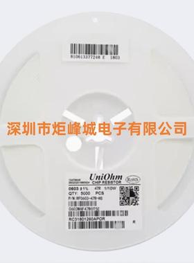 2512 厚声贴片电阻±1% 1R 2.2R 4.3R 4.7R 1K 43K 220R470R1M10M