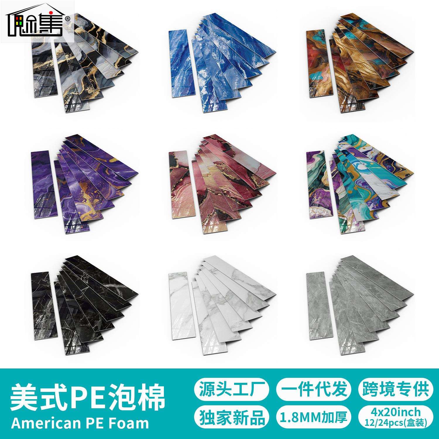 水晶大理石泡棉自粘墙贴 厨房客厅防水防污跨境加厚墙纸自粘