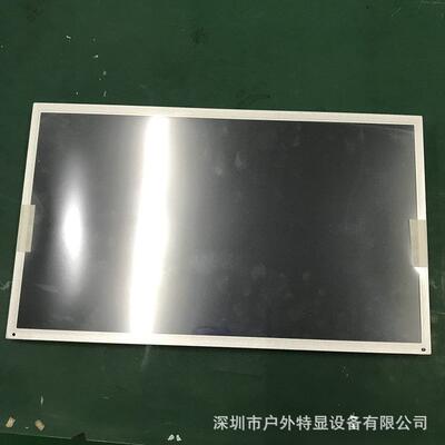 15.6寸1000cd工控广告机lcd液晶显示屏1366*768高亮屏液晶屏