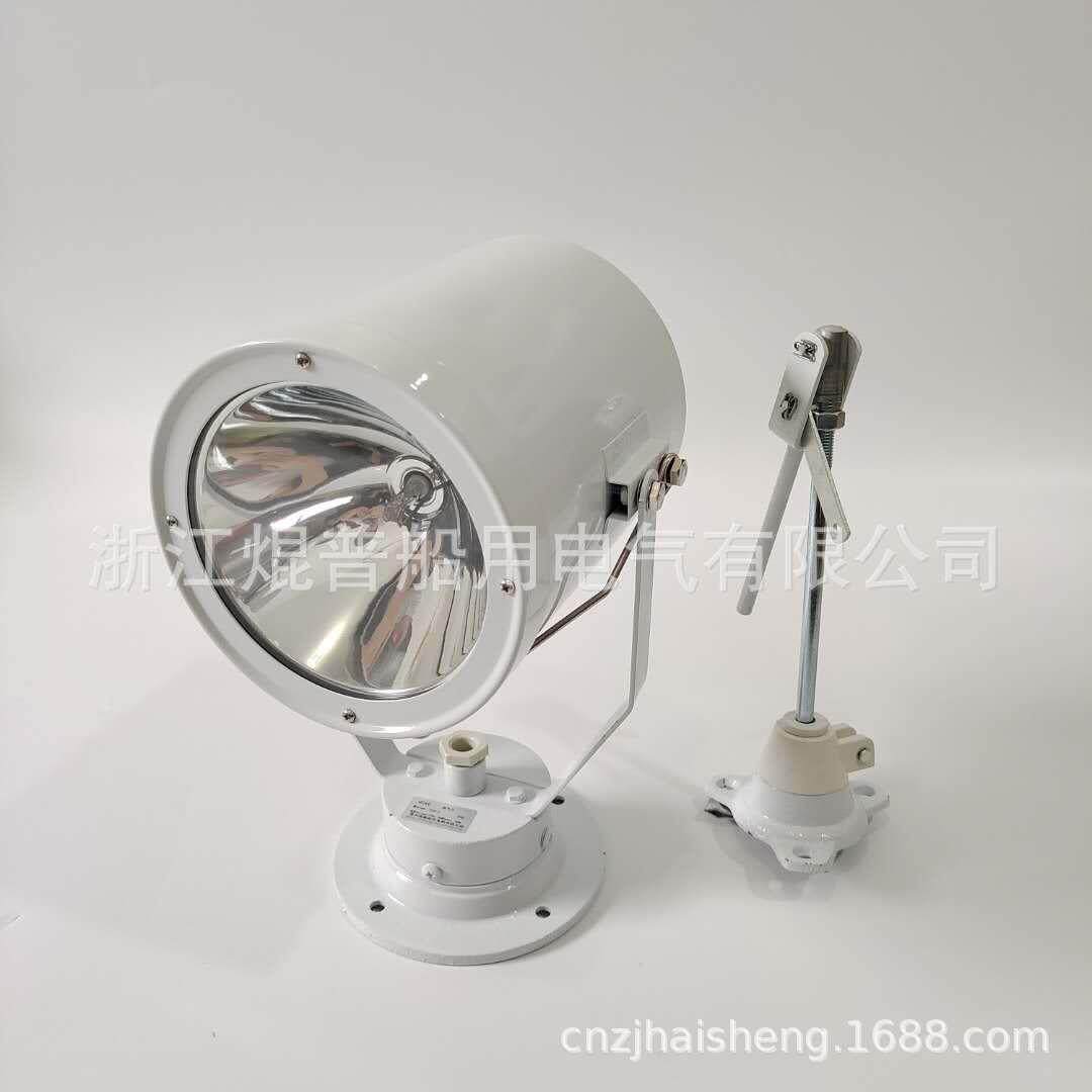 厂家直供船用氙气灯投光灯24V 220V 12V150W强光船用探照灯远程