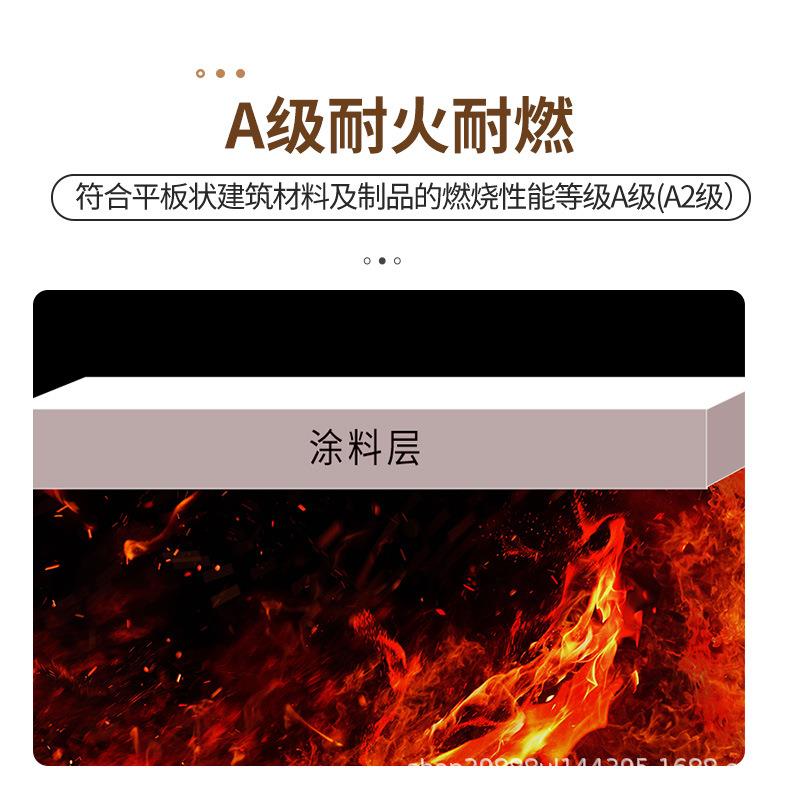 美涂士无机防霉A级防火阻燃复合涂料环保抗碱乳胶漆内墙耐高温