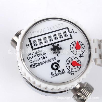 厂家货源银江不锈钢水表DN15容积式水表可定
