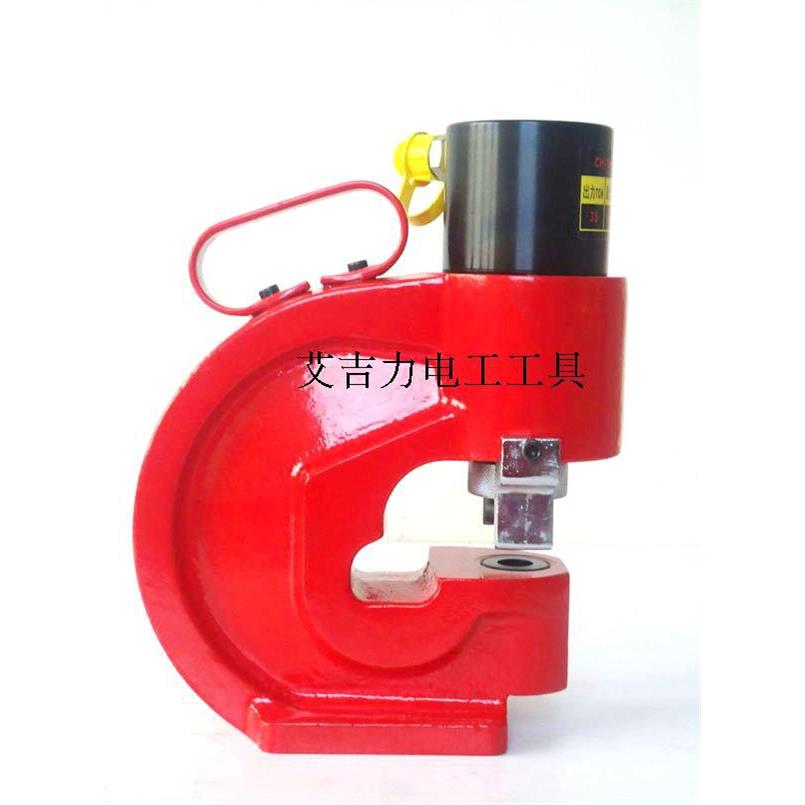 钢板打孔机CH-70手动液压冲孔机 铜排开孔机角钢冲孔器母线加工机