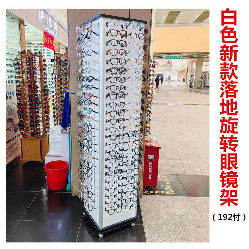 新款落地4面旋转白色亚克力眼镜展示架光学太阳眼镜陈列货架192付