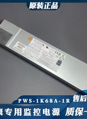 原装超微 PWS-1K62A-1R PWS-1K68A-1R 服务器冗余电源1000W 1600W