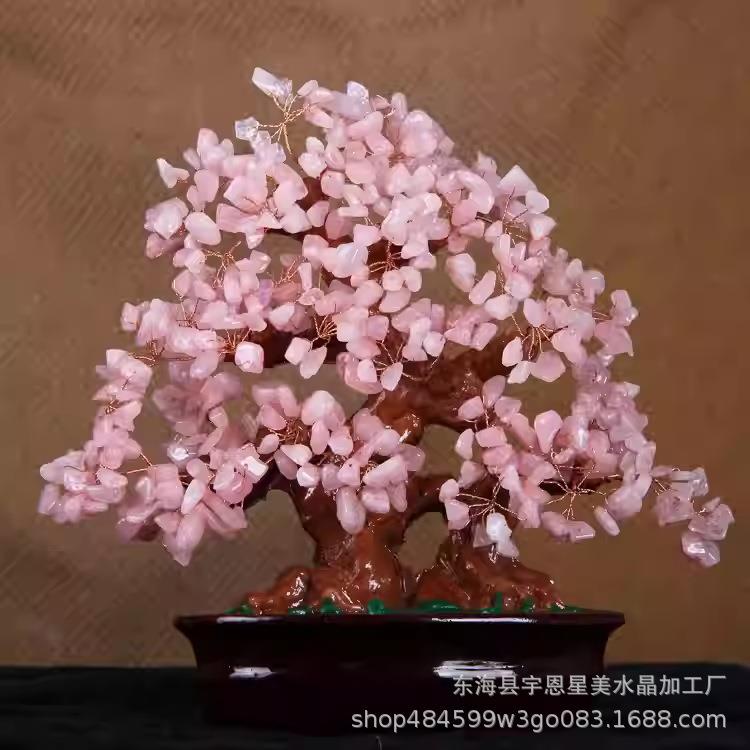 厂家直销 天然粉水晶招财树发财树摇钱树大号 家居客厅办公室摆件
