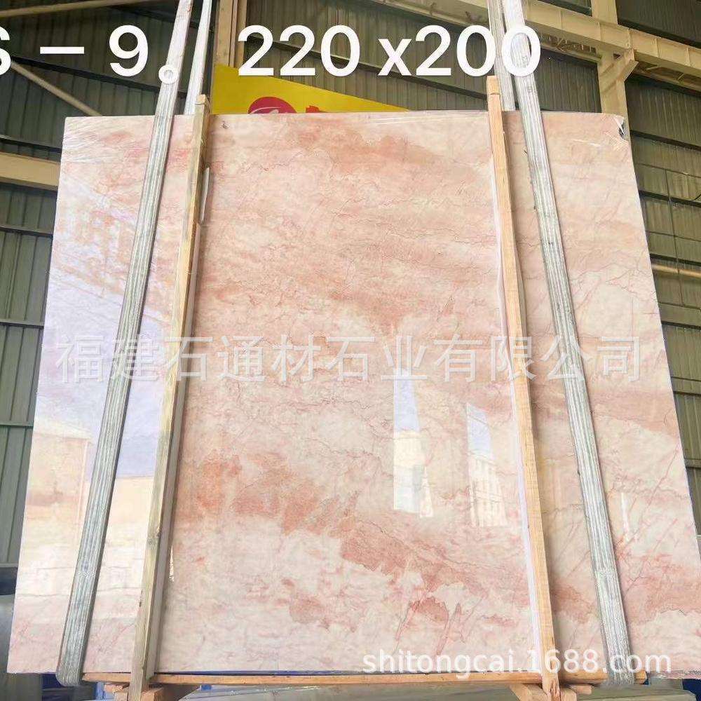 奶油玫瑰大理石踏步窗台板门套窗套天然石材大理石加工