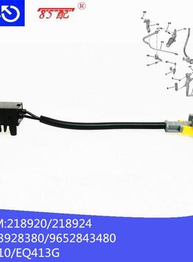 离合器踏板开关218924/71210/218920适用雪铁龙标致307/206/207