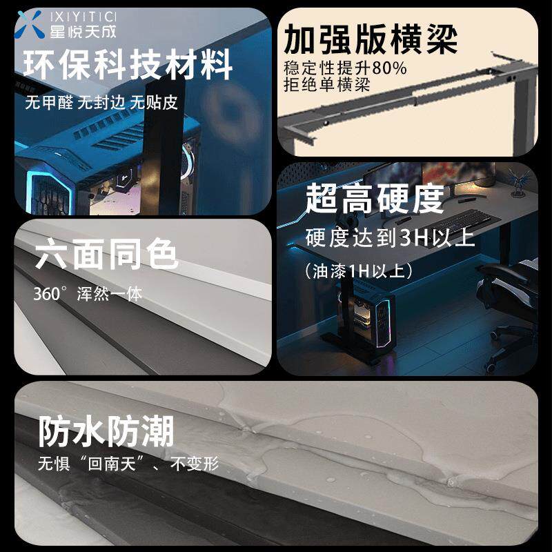升降电竞桌电动升降桌静电喷粉电竞桌环保桌面异形电竞桌源头工厂