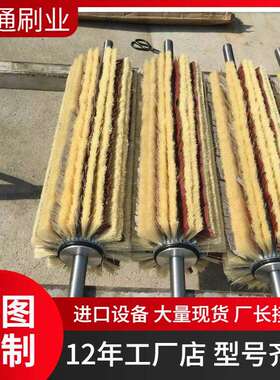 剑麻砂光机毛刷辊剑麻刷棍剑麻砂布条 异性砂光机毛刷厂家生产定