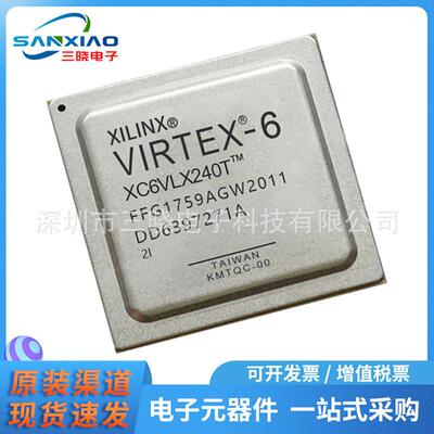 原装XC6VLX240T-2FFG1759I 封装FCBGA1759 现场可编程门阵列IC
