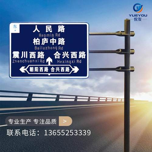 交通标志牌厂家 可变车道潮汐车道标志牌LED自发光交通标志牌