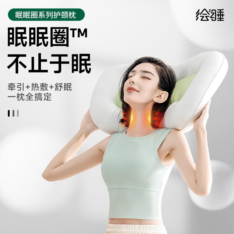 绘睡眠眠圈护颈枕牵引枕充气枕头热敷按摩缓解疲劳枕头