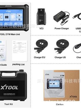 XOOL D7W智能Wi-Fi扫描器ECU编程全系统诊断钥匙编程CAN FD与DOIP