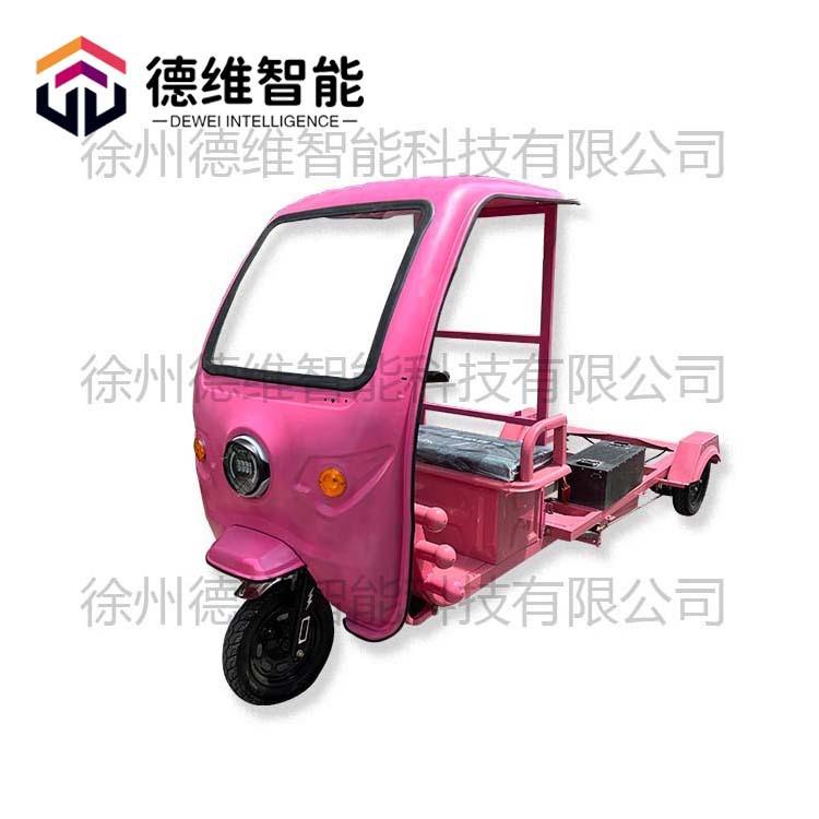 电动粉色少女三轮车摆摊拉货代步三轮车