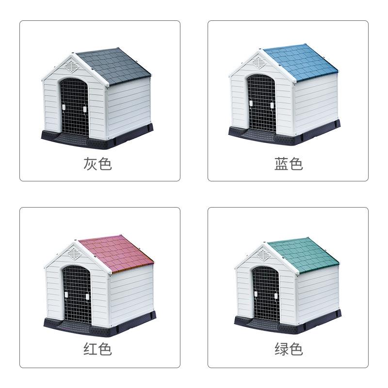 室外狗窝四季塑料狗屋防雨防晒狗笼户外大型犬金毛狗房子冬天保暖