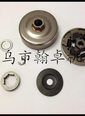 MS066 660 064 640离合器 离合碟 链轮 垫片 卡簧 油锯链锯配件