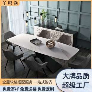 极简北欧岩板餐桌椅组合现代简约饭桌大理石家用长方形餐桌 意式