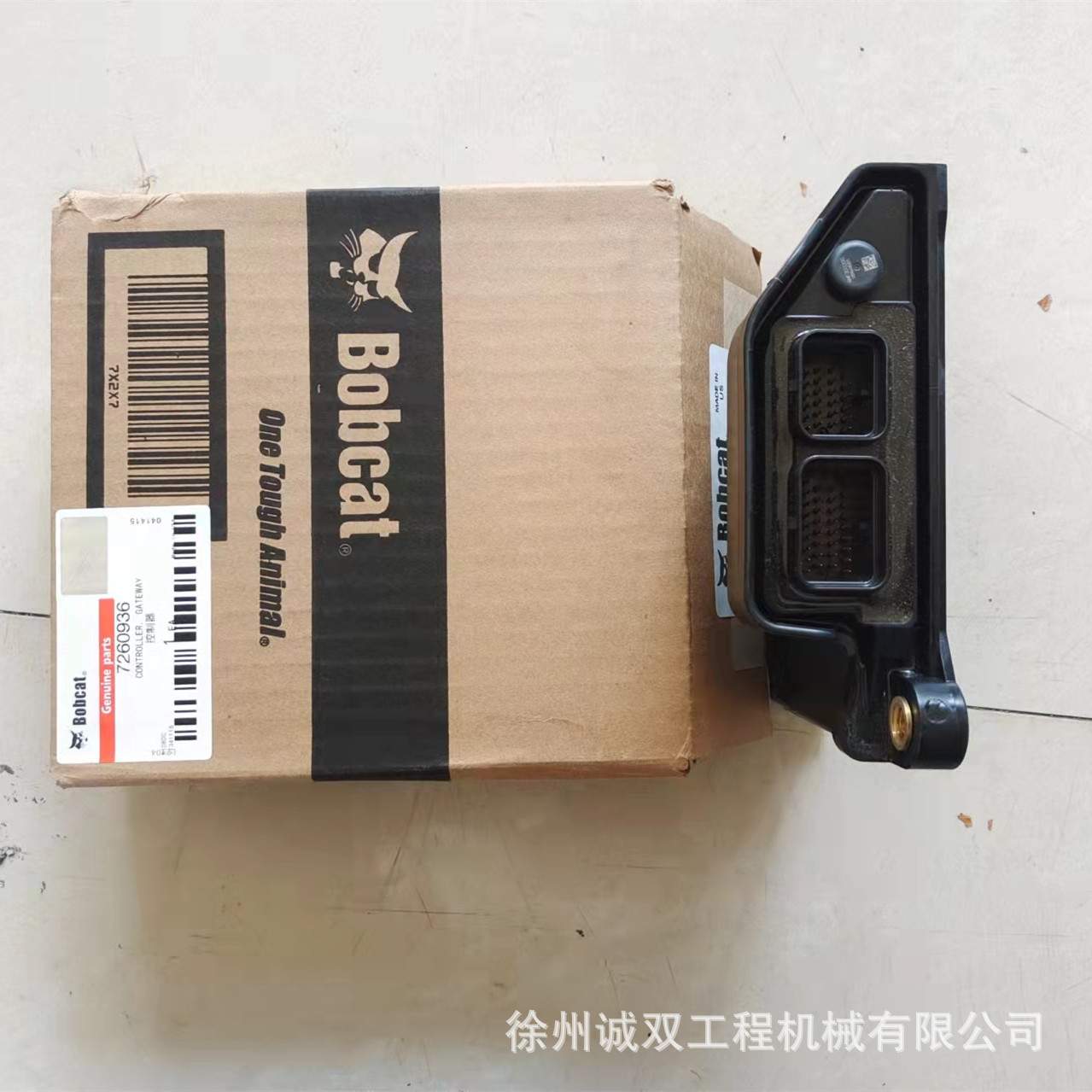 S550 s570电脑版6693353GATEWAY CONTROLLER 控制器7260936