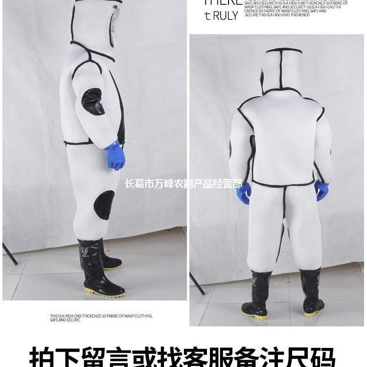 马蜂服连体防蜂衣抓马蜂加厚防蛰防蜂刺透气散热好出口型蜂具