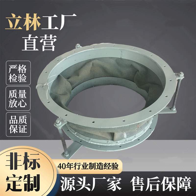 除尘风机软连接 圆形方形通风通气帆布软连接防护罩 耐高温可折叠