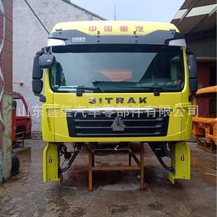 保险杠大灯 重汽汕德卡G7 高顶驾驶室总成 汕德卡车门壳 组合仪表