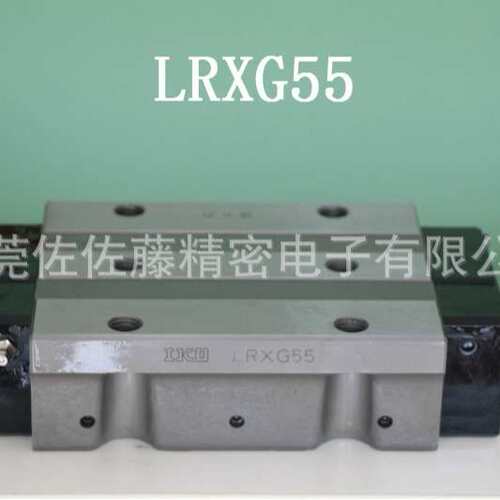 IKO滑块LRX15 LRXG15 LRXG65 LRXG85 LRXG45 LRXG35 LRXG35