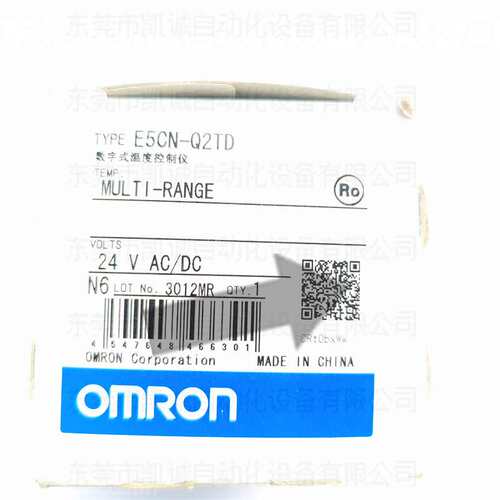 E5CN-Q2TD 有现货OMRON数字温控器控制输出1点型 电源AC/DC24V用