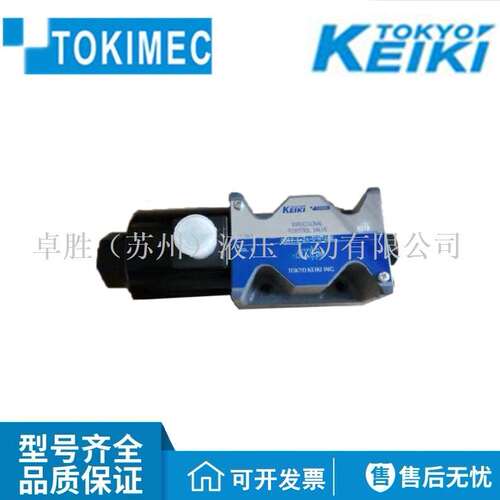东京计器TOKIMEC继电器 DG4V-3-6B-M-P712/U712-H/T/V/G-7/6-54
