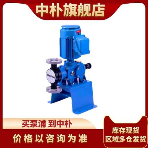 cheonsei千世机械隔膜计量泵KDV-43L-PTC FTC STS 压铸厂脱模剂泵