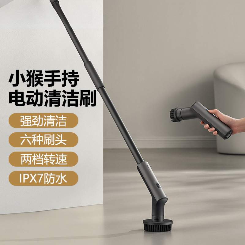 卫生间子长柄刷家用多功能手持清洁刷(不是小猴介意慎拍
