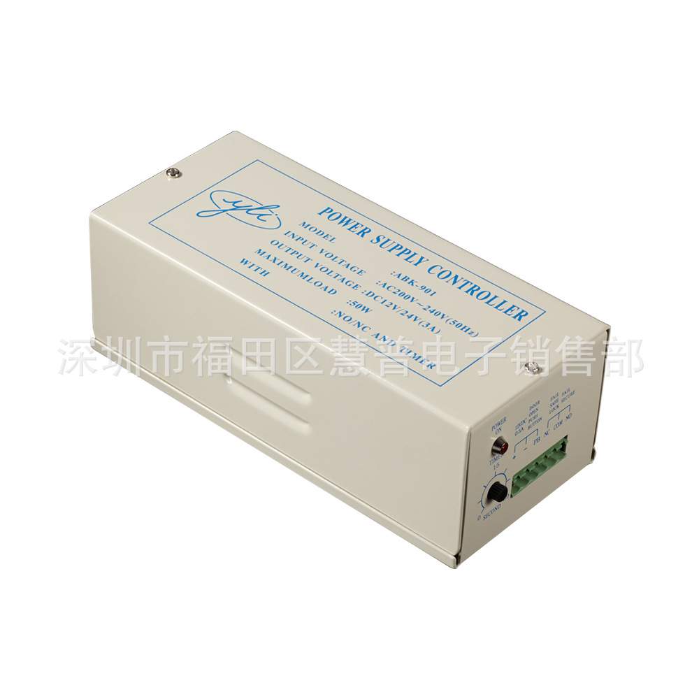 ABK-901-12-3 门禁、电锁用电源控制器