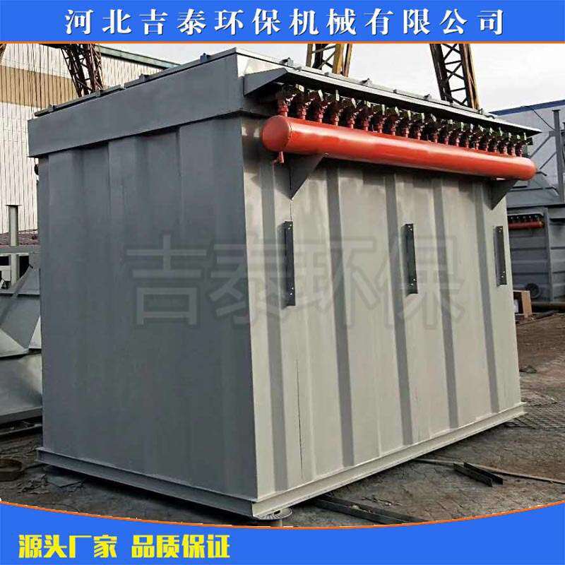 新材料公司除尘器单机脉冲除尘器小型布袋除尘器空气净化器